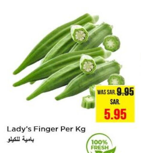 بامية available at نستو in مملكة العربية السعودية, السعودية, سعودية - الرياض