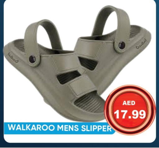 available at Leptis Hypermarket  in UAE - Ras al Khaimah