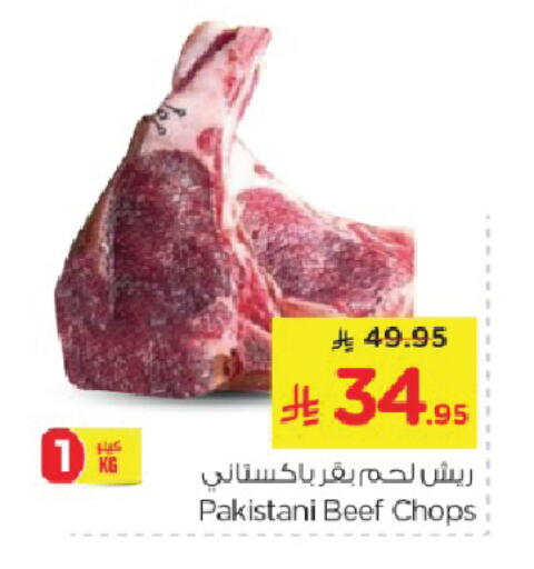 Beef available at Nesto in KSA, Saudi Arabia, Saudi - Al Khobar