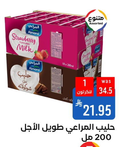 Milk & Laban in Shubra AlTaif, Saudi Arabia Offers - Saudi Arabia ALMARAI Flavoured Milk available at Shubra AlTaif in KSA, Saudi Arabia, Saudi - Ta'if