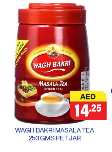 available at Adil Supermarket in UAE - Abu Dhabi