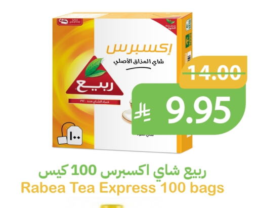 available at أسواق قاطبة in مملكة العربية السعودية, السعودية, سعودية - بريدة