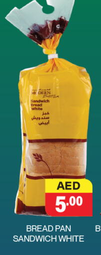 available at Adil Supermarket in UAE - Abu Dhabi