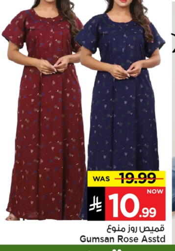 Women Clothing in Mark & Save, Saudi Arabia Offers - Saudi Arabia available at Mark & Save in KSA, Saudi Arabia, Saudi - Al Hasa