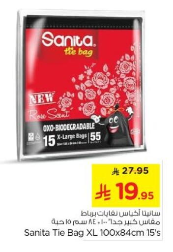SANITA Garbage / Trash Bags available at Nesto in KSA, Saudi Arabia, Saudi - Riyadh