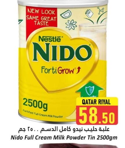 available at دانة هايبرماركت in قطر - الشحانية