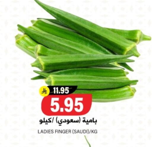 بامية from Saudi Arabia available at جراند هايبر in مملكة العربية السعودية, السعودية, سعودية - الرياض