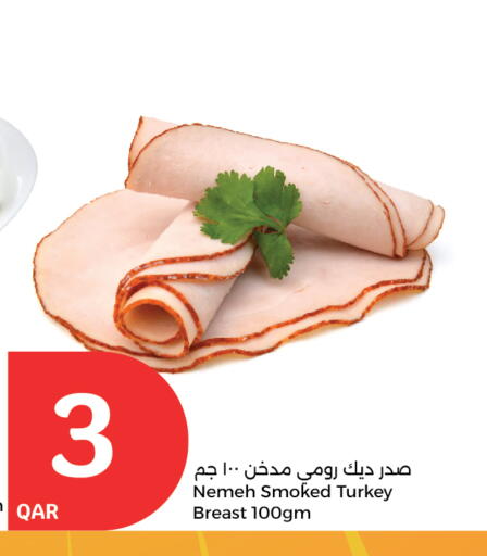 available at سيتي هايبرماركت in قطر - الدوحة