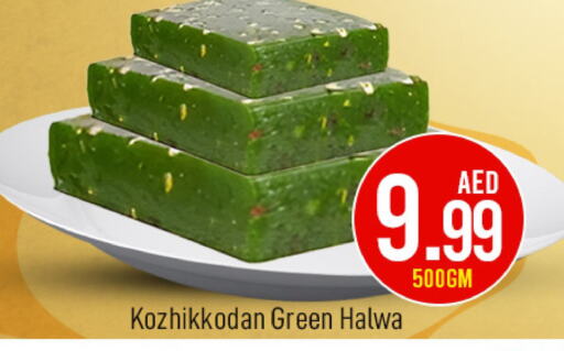available at Mark & Save in UAE - Dubai