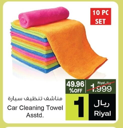 Gifts & Toys in A & H, Oman Offers - Oman available at A & H in Oman - Muscat