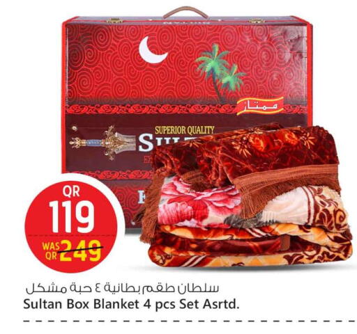 Home Furnishing & Decor in Safari Hypermarket, Qatar Offers - Qatar available at Safari Hypermarket in Qatar - Al Shamal