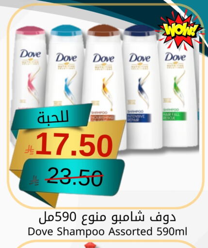 Shampoo / Conditioner available at Joule Market in KSA, Saudi Arabia, Saudi - Al Khobar