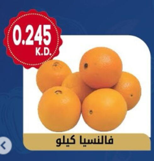 available at جمعية هدية التعاونية in الكويت - محافظة الأحمدي