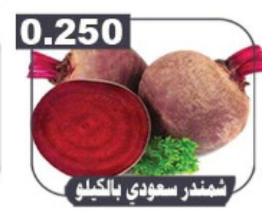 available at جمعية ضاحية علي صباح السالم التعاونية in الكويت - محافظة الأحمدي