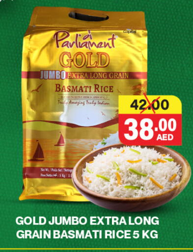 Basmati / Biryani Rice available at Adil Supermarket in UAE - Abu Dhabi