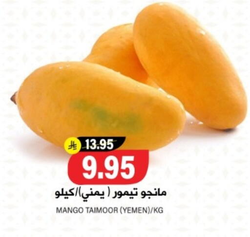 زيبا زيبا from Yemen available at جراند هايبر in مملكة العربية السعودية, السعودية, سعودية - الرياض