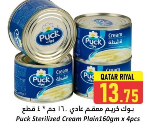 Cheese & Cream in Dana Hypermarket, Qatar Offers - Qatar PUCK available at Dana Hypermarket in Qatar - Doha
