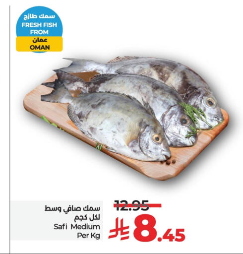 available at لولو هايبرماركت in مملكة العربية السعودية, السعودية, سعودية - الخبر‎
