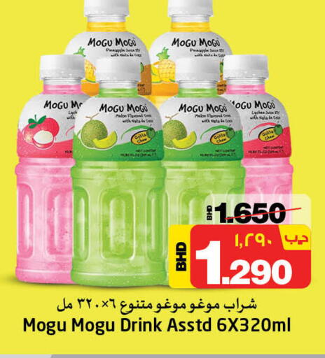 Pineapple Melon available at نستو in البحرين