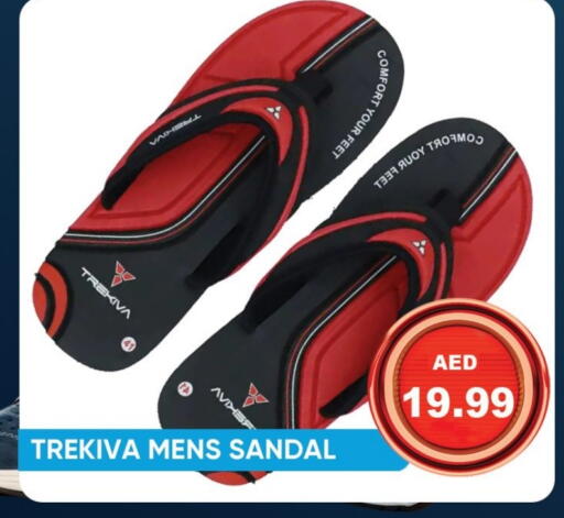 Footwear in Leptis Hypermarket , UAE Offers - United Arab Emirates available at Leptis Hypermarket in UAE - Ras al Khaimah