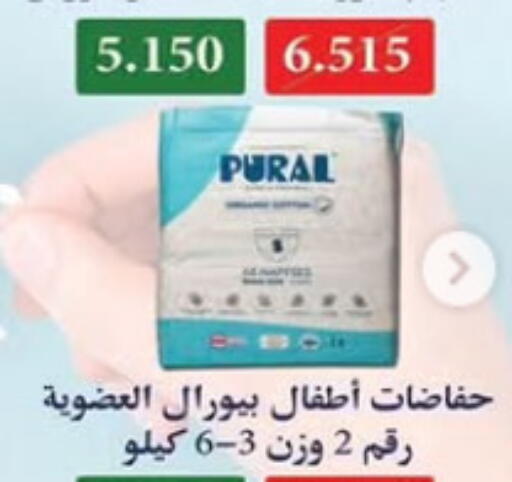 Baby Diapers in Al Nuzha Co-op , Kuwait Offers - Kuwait available at Al Nuzha Co-op in Kuwait - Kuwait City