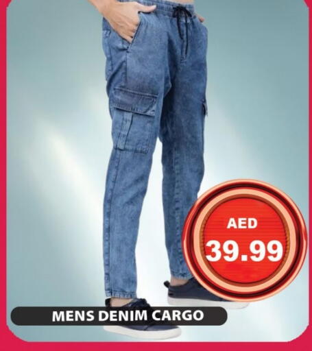 available at Leptis Hypermarket  in UAE - Ras al Khaimah