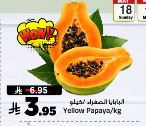 فاكهة طازجة in المدينة هايبرماركت, المملكة العربية السعودية Offers - المملكة العربية السعودية available at المدينة هايبرماركت in مملكة العربية السعودية, السعودية, سعودية - الرياض