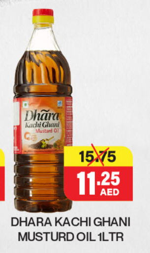 Oil & Ghee in Adil Supermarket, UAE Offers - United Arab Emirates Mustard Oil available at Adil Supermarket in UAE - Abu Dhabi