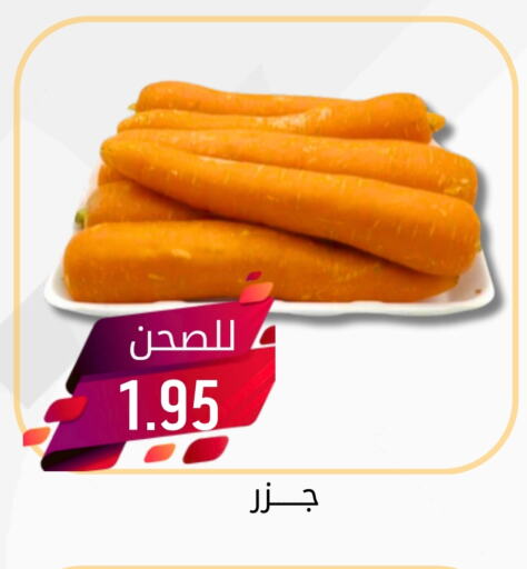 Carrot available at Joule Market in KSA, Saudi Arabia, Saudi - Al Khobar