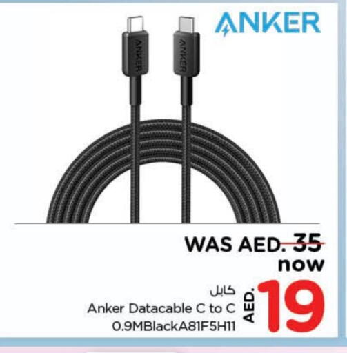 available at نستو هايبرماركت in الإمارات العربية المتحدة , الامارات - دبي
