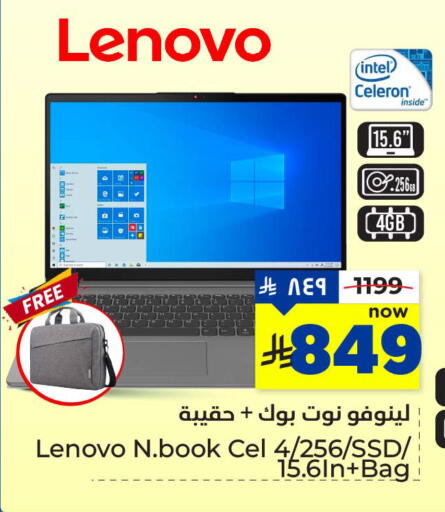 Computer & Laptop in Hyper Al Wafa, Saudi Arabia Offers - Saudi Arabia LENOVO Laptop available at Hyper Al Wafa in KSA, Saudi Arabia, Saudi - Dammam