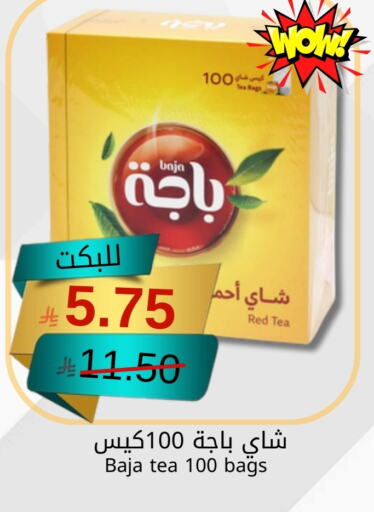 أكياس شاي available at جوول ماركت in مملكة العربية السعودية, السعودية, سعودية - الخبر‎