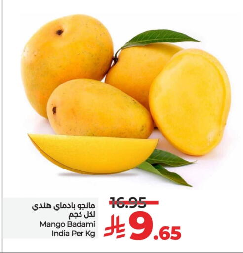 فاكهة طازجة in لولو هايبرماركت, المملكة العربية السعودية Offers - المملكة العربية السعودية زيبا زيبا from India available at لولو هايبرماركت in مملكة العربية السعودية, السعودية, سعودية - سيهات