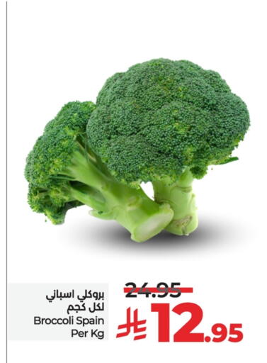 الخضروات الطازجة in لولو هايبرماركت, المملكة العربية السعودية Offers - المملكة العربية السعودية Broccoli from Spain available at لولو هايبرماركت in مملكة العربية السعودية, السعودية, سعودية - سيهات