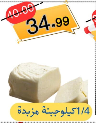 available at Al Baik Market in Egypt - Cairo