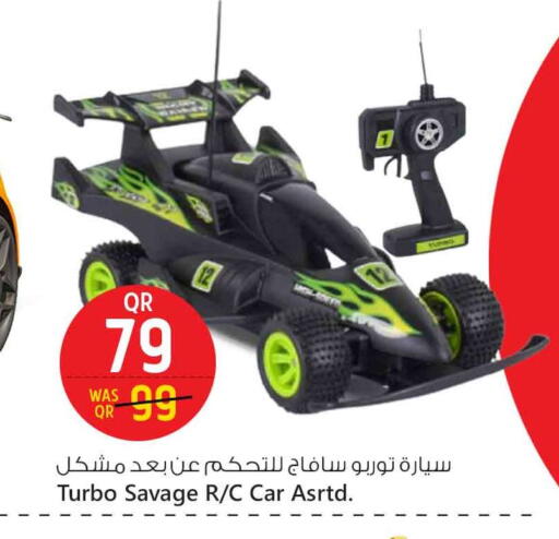 Gifts & Toys in Safari Hypermarket, Qatar Offers - Qatar available at Safari Hypermarket in Qatar - Al Daayen
