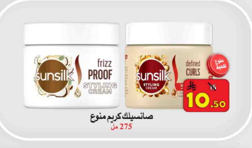 SUNSILK Hair Cream available at  Ali Sweets And Food in KSA, Saudi Arabia, Saudi - Al Hasa