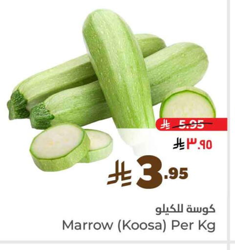كوسا available at هايبر الوفاء in مملكة العربية السعودية, السعودية, سعودية - الرياض