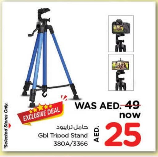 أكسسوارات in نستو هايبرماركت, UAE Offers - الإمارات العربية المتحدة available at نستو هايبرماركت in الإمارات العربية المتحدة , الامارات - ٱلْفُجَيْرَة