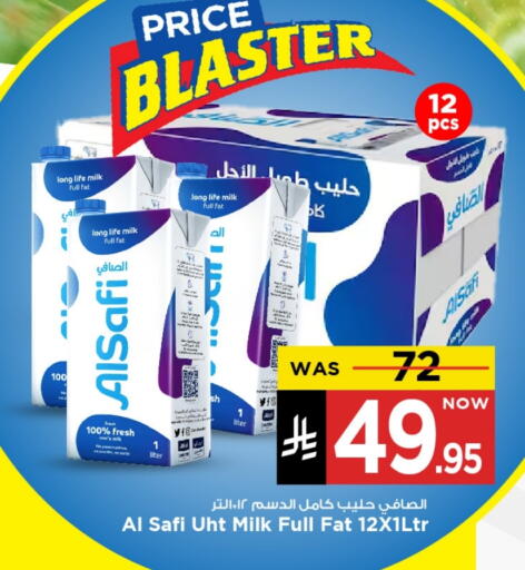 available at مارك & سيف in مملكة العربية السعودية, السعودية, سعودية - الخبر‎