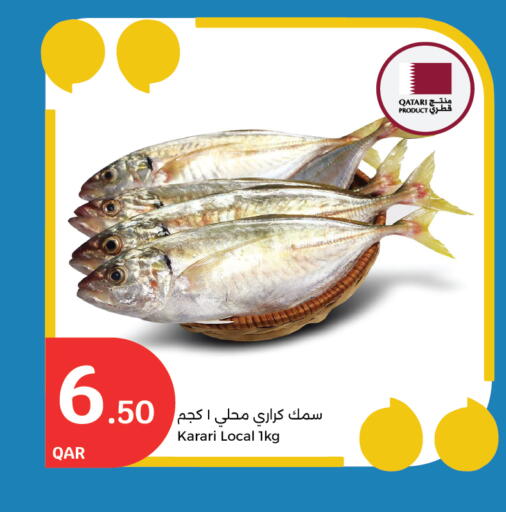 available at City Hypermarket in Qatar - Al Daayen