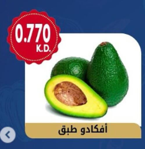 available at جمعية هدية التعاونية in الكويت - محافظة الأحمدي