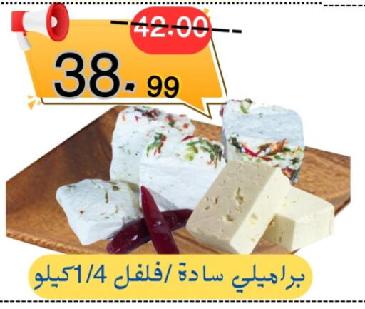 available at Al Baik Market in Egypt - Cairo