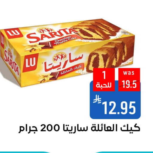available at Shubra AlTaif in KSA, Saudi Arabia, Saudi - Ta'if
