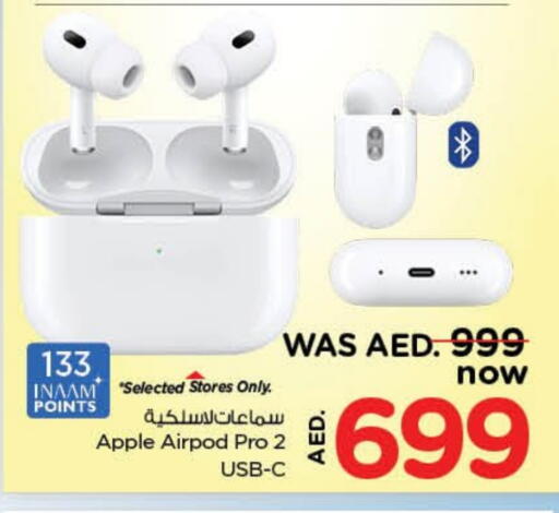 أبل سماعات أذن available at نستو هايبرماركت in الإمارات العربية المتحدة , الامارات - ٱلْعَيْن‎