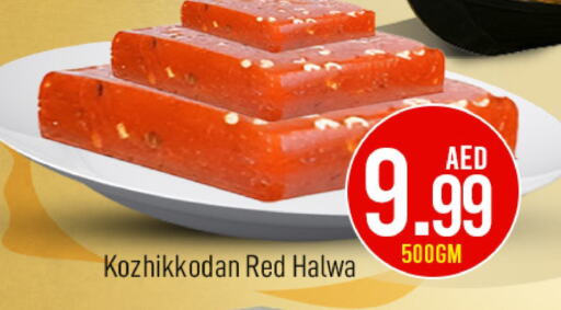 available at Mark & Save in UAE - Abu Dhabi