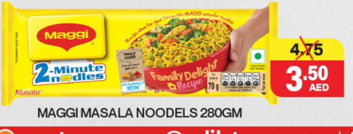Noodles available at Adil Supermarket in UAE - Abu Dhabi