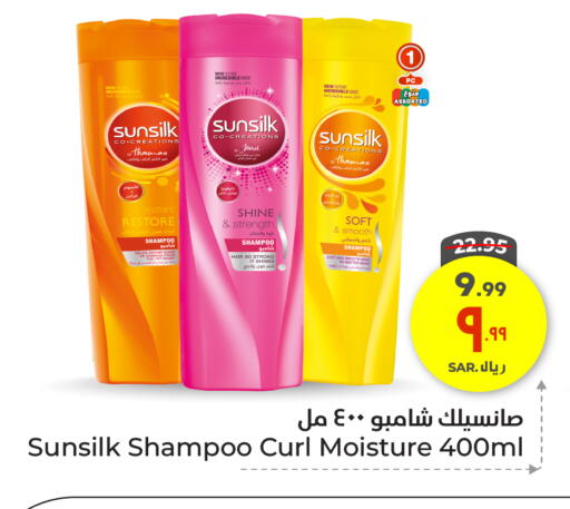 available at Hyper Al Wafa in KSA, Saudi Arabia, Saudi - Ta'if