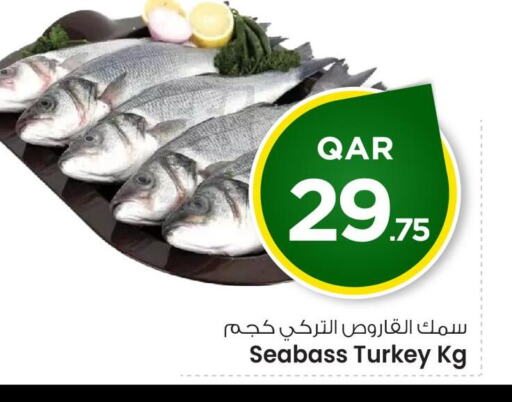 available at Mark & Save  in Qatar - Al-Shahaniya