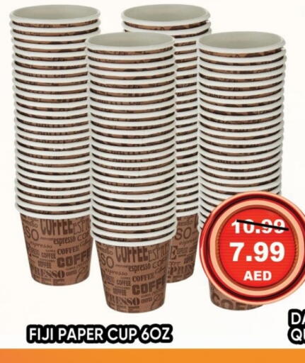 Cup available at Leptis Hypermarket  in UAE - Ras al Khaimah